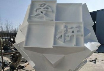 魔方雕塑提供，戶外雕塑，字體魔方雕塑生產(chǎn)廠家