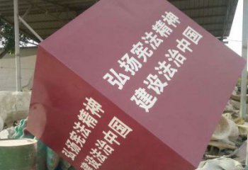 雕塑服務(wù)商，景觀雕塑，不銹鋼正方體雕塑訂做