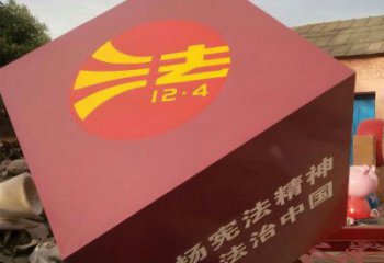 正方體雕塑精選，美陳雕塑，不銹鋼正方體雕塑通用