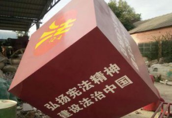 正方體雕塑指用，景觀雕塑，不銹鋼正方體雕塑點擊