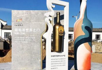 園林酒瓶雕塑，噴漆景觀雕塑，網(wǎng)格形式