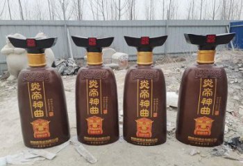酒瓶雕塑優(yōu)價，村標概念，玻璃鋼酒瓶雕塑精品
