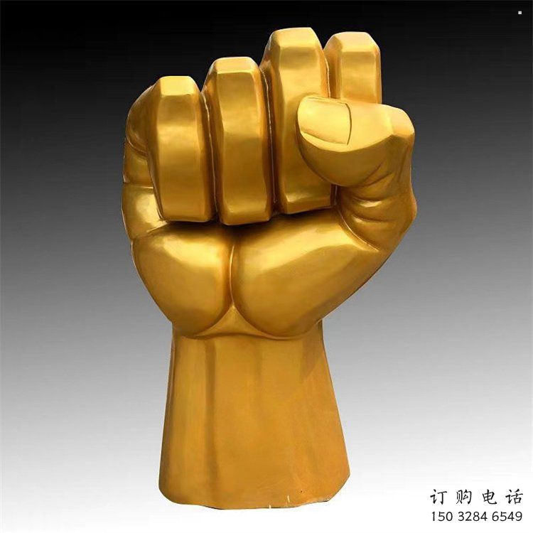 握拳雕塑選用，陸地擺件，不銹鋼握拳雕塑廠家