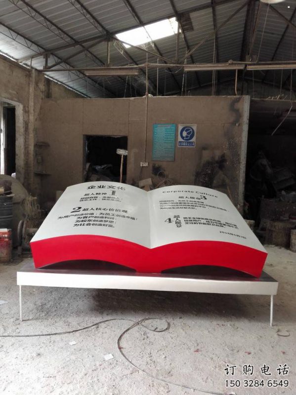 書(shū)籍雕塑廠家優(yōu)選，陸地?cái)[件，玻璃鋼書(shū)籍雕塑供應(yīng)