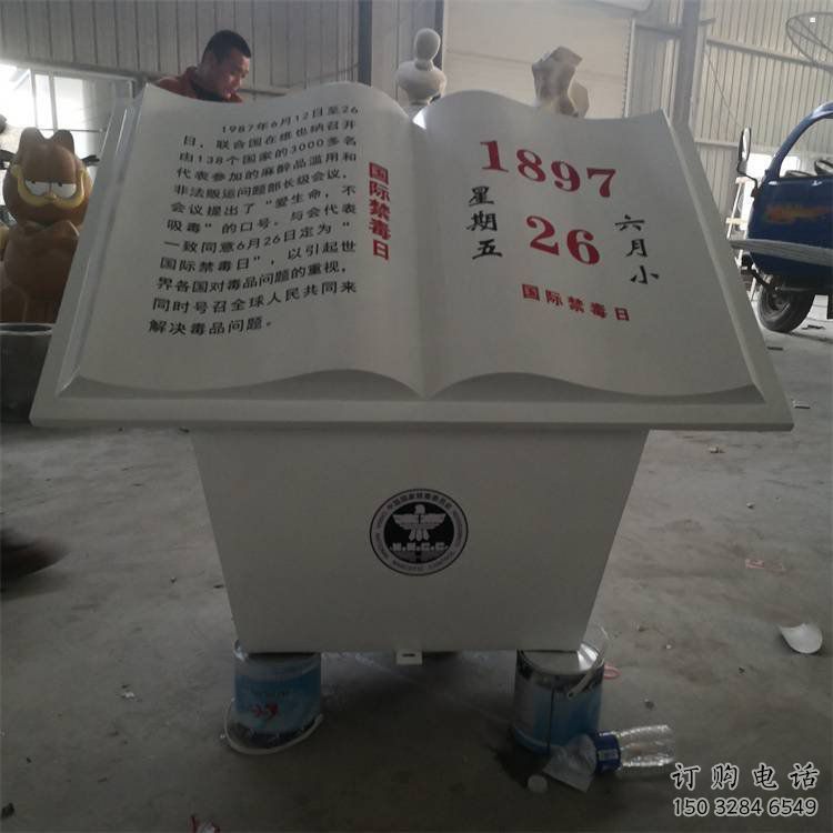 書(shū)籍雕塑承接，景區(qū)案例，玻璃鋼書(shū)籍雕塑定制