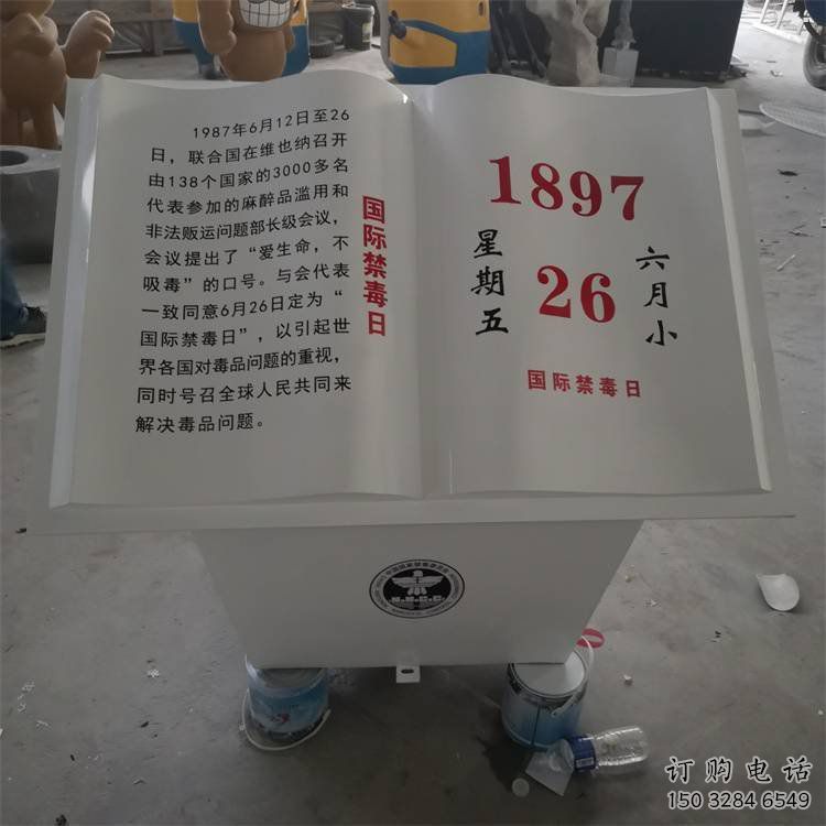 書籍雕塑生產(chǎn)，景區(qū)案例，景觀玻璃鋼書籍雕塑優(yōu)選