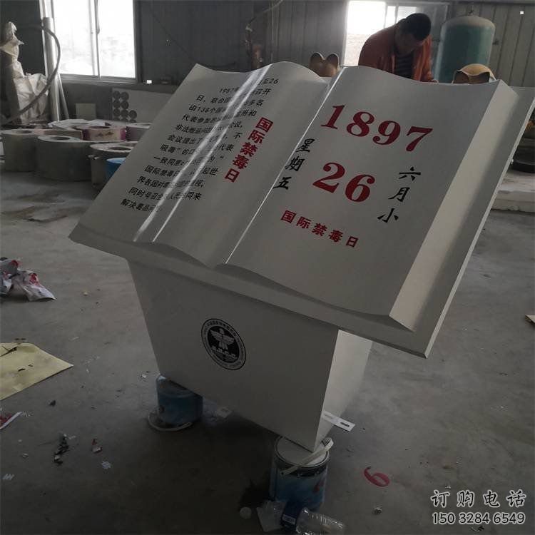 現代書籍雕塑承接，歐式風格，校園玻璃鋼書籍雕塑制作