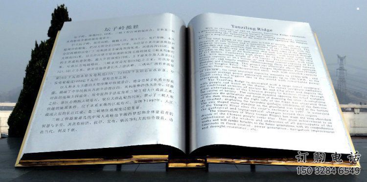 書本雕塑優(yōu)選，鏡面藝術(shù)，景觀不銹鋼書本雕塑選用