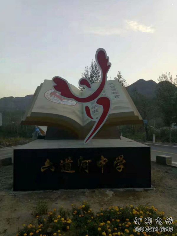 書籍雕塑工廠優(yōu)選，城市裝飾，不銹鋼書籍雕塑供給
