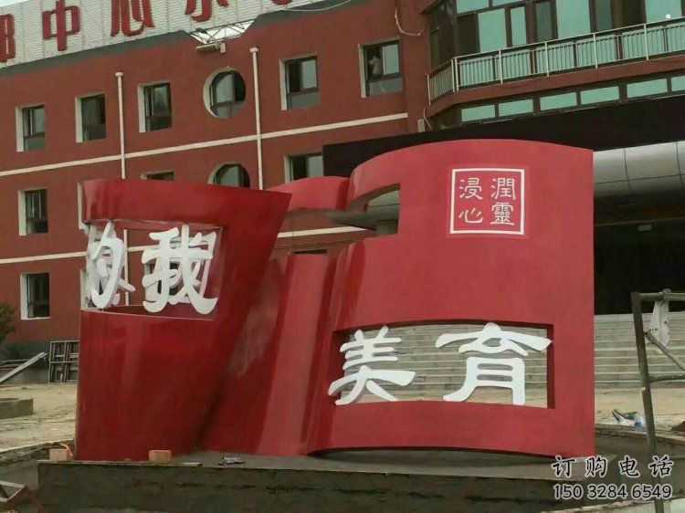 書籍雕塑制造，歐式風(fēng)格，不銹鋼書籍雕塑廠家定價(jià)