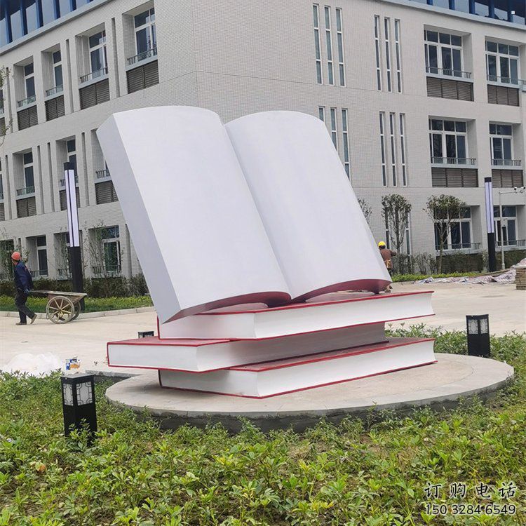 疊書(shū)雕塑觀賞型，公園小品，不銹鋼疊書(shū)雕塑常用