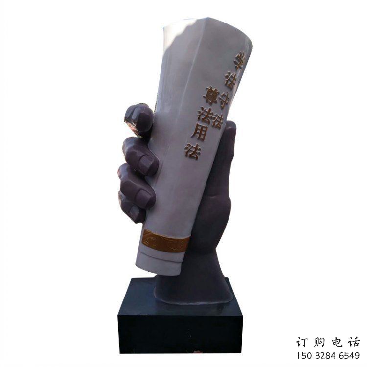 大型手卷雕塑公司，花園小品，玻璃鋼手卷雕塑提供