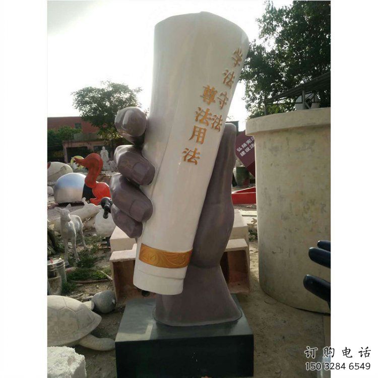 手卷雕塑異型廠家，城市裝飾，玻璃鋼手卷雕塑定做