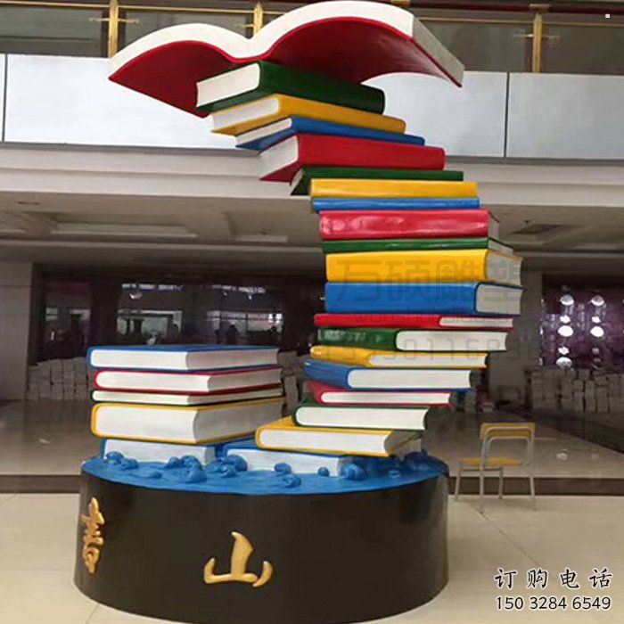室內(nèi)書(shū)籍雕塑，拉絲景觀雕塑，抽象效果