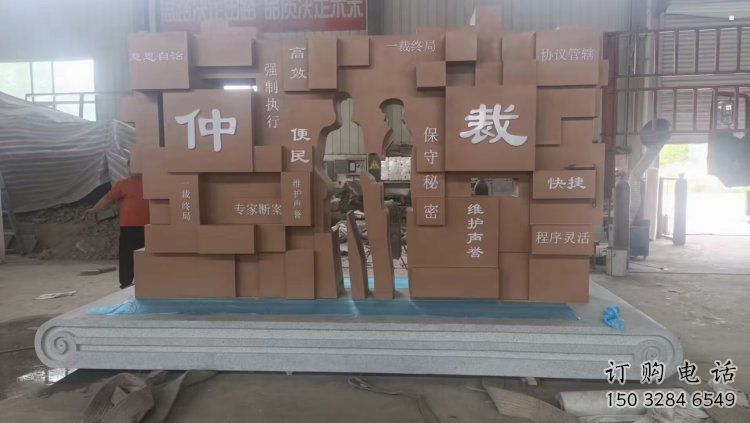 別墅區(qū)書簡雕塑 別墅區(qū)書簡雕塑
