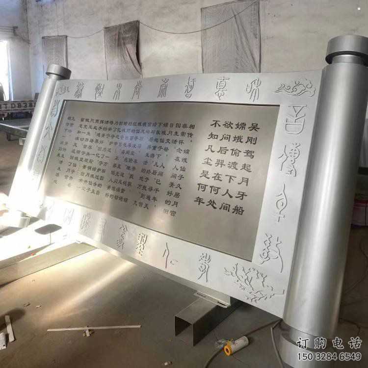 廣場書簡雕塑優(yōu)價，鋼管組合，不銹鋼書簡雕塑廠家