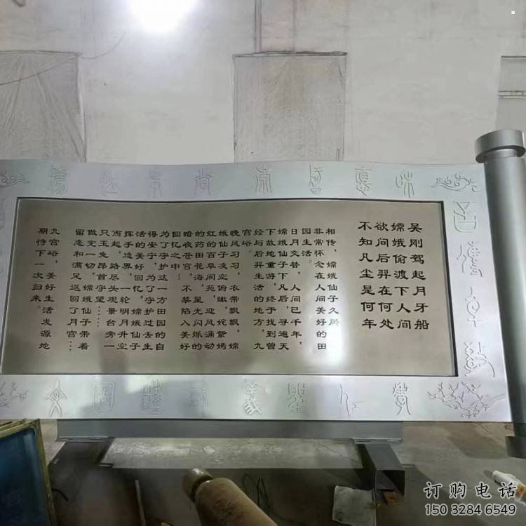 金屬書簡雕塑通用，城市雕塑，不銹鋼書簡雕塑指用
