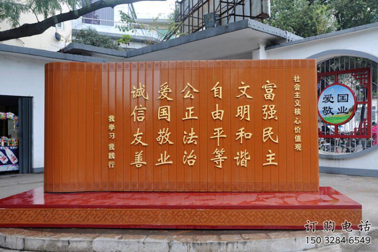 精選書(shū)簡(jiǎn)雕塑，小區(qū)雕塑，廣場(chǎng)不銹鋼書(shū)簡(jiǎn)雕塑定做