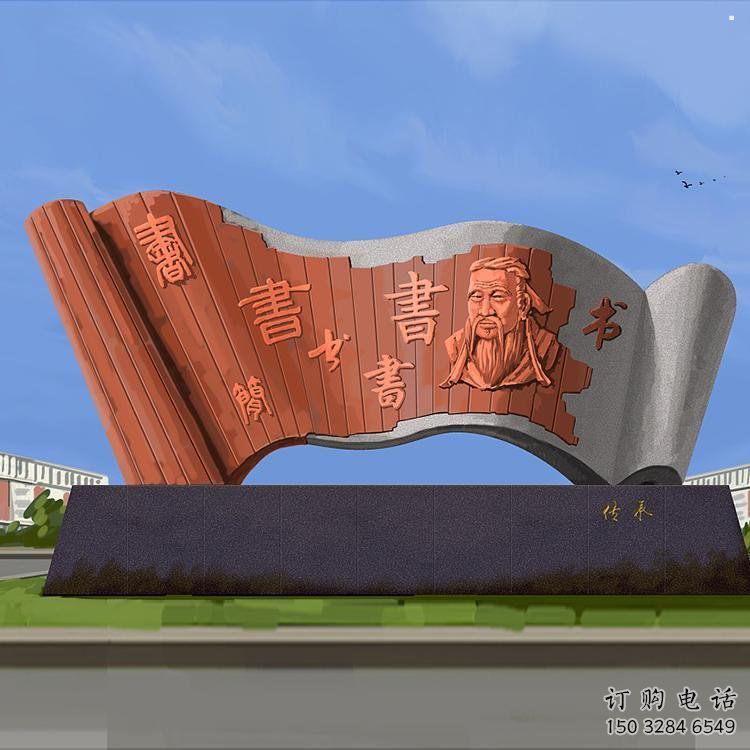 書簡雕塑指用，小區(qū)雕塑，不銹鋼書簡雕塑制作廠家