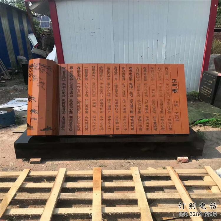 書簡雕塑鑄造廠家，景觀概念，大型不銹鋼書簡雕塑制作