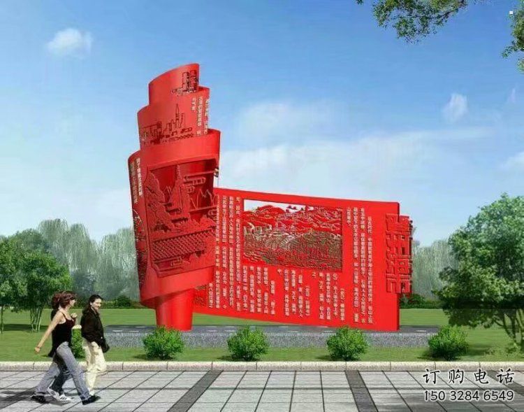 現(xiàn)代書簡(jiǎn)雕塑 現(xiàn)代書簡(jiǎn)雕塑