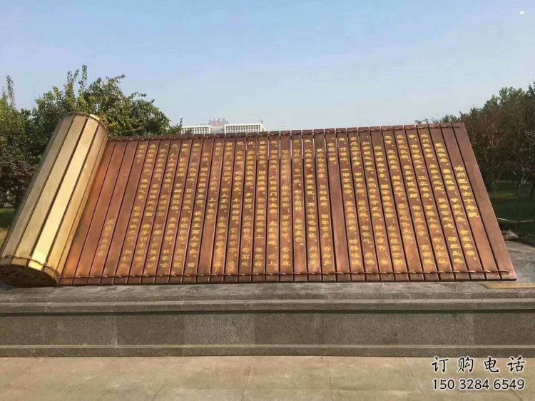 小區(qū)書(shū)卷雕塑，拉絲景觀雕塑，抽象效果