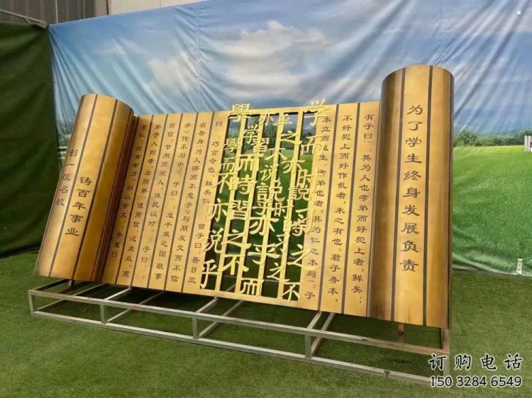 鑄造書簡雕塑 鑄造書簡雕塑