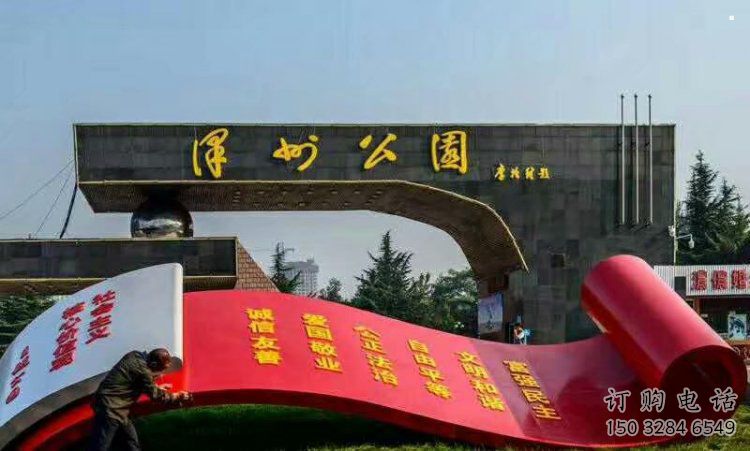 房地產(chǎn)書(shū)卷雕塑，仿古景觀雕塑，噴砂制造