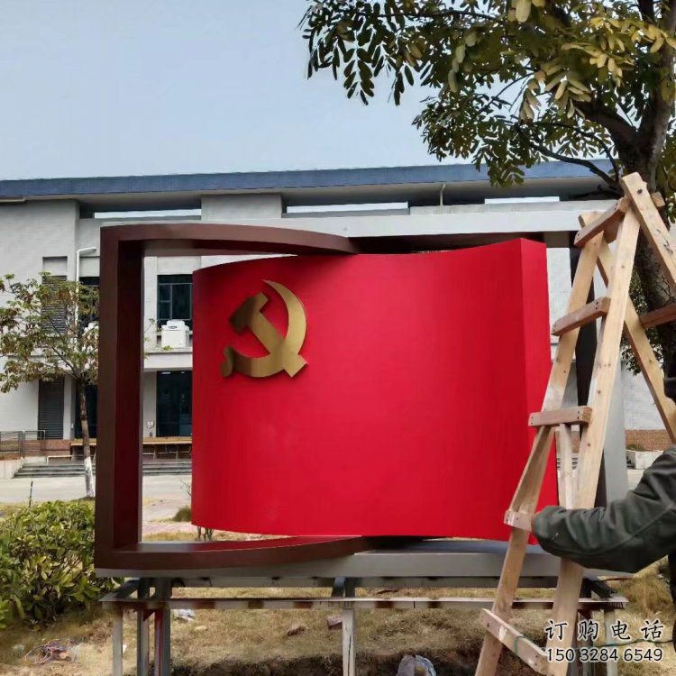 公園書卷雕塑，噴砂發(fā)光雕塑，鍛造工藝