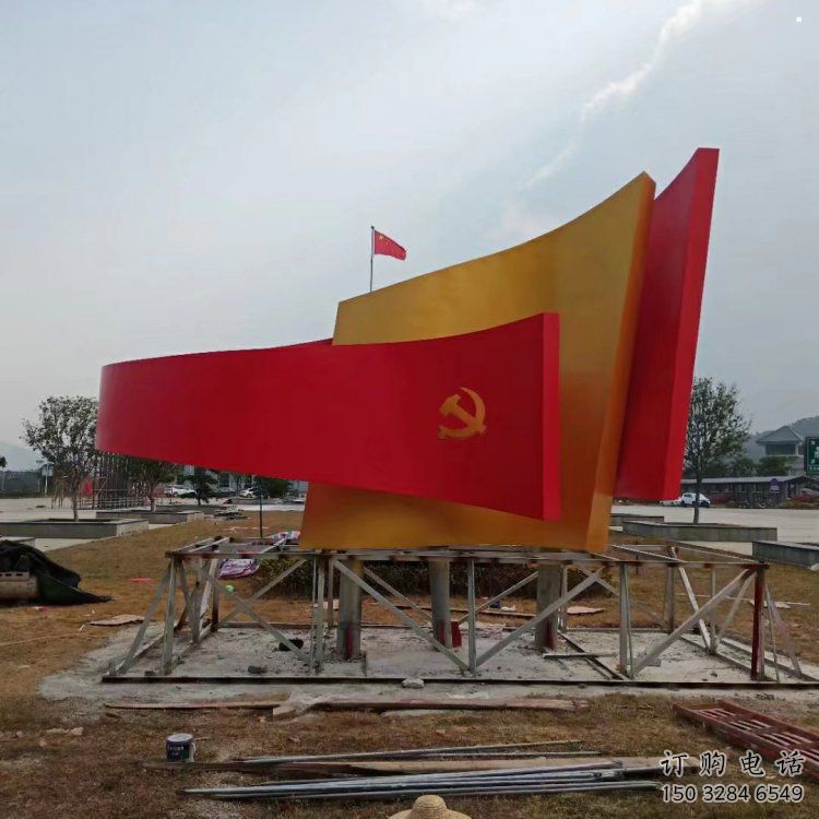 廣場書卷雕塑，抽象水景雕塑，抽象效果