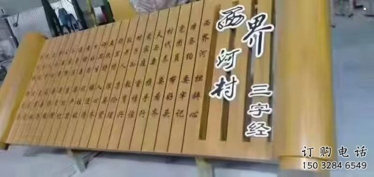校園書卷雕塑，拉絲景觀雕塑，抽象主題