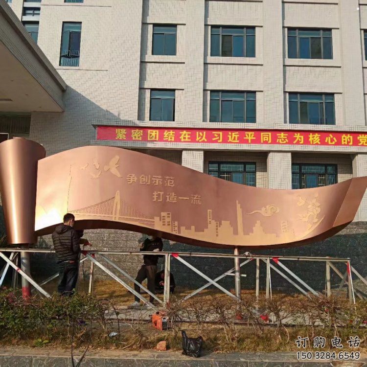 幼兒園書卷雕塑，鐵藝文化雕塑，鑄造制作