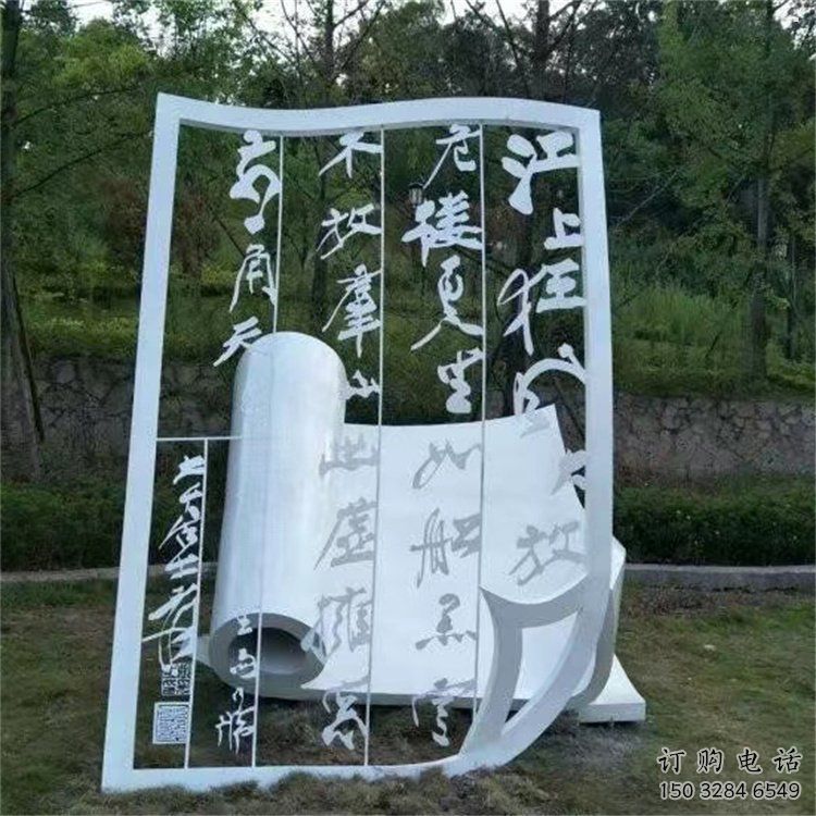 書(shū)本雕塑精選，小區(qū)擺件，不銹鋼書(shū)本雕塑廠家選用