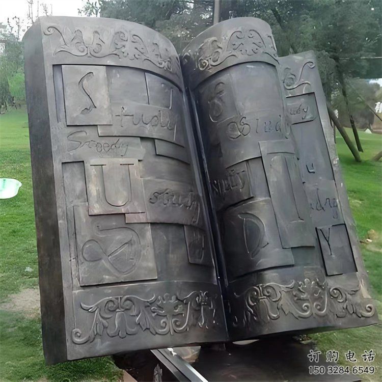 銅書本雕塑廠家，廣場系列，銅書本雕塑制作優(yōu)選