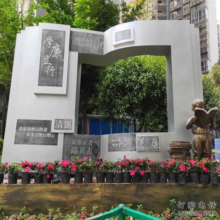 銅書本雕塑廠家，景區(qū)雕塑，裝飾銅書本雕塑選定