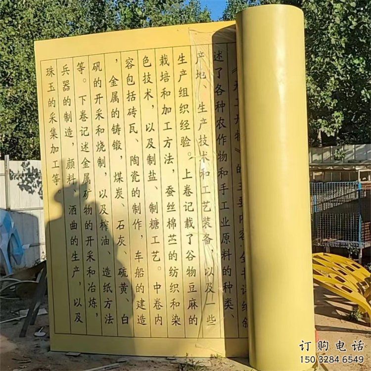 銅書本雕塑服務商，城市裝飾，景觀銅書本雕塑供給