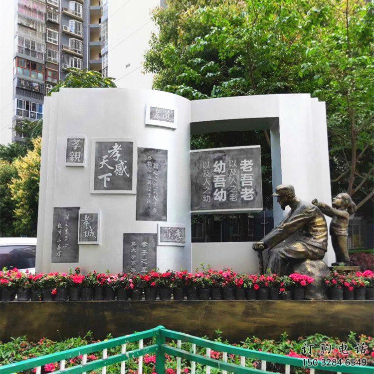 銅書本雕塑工程制作，廣場雕塑，校園銅書本雕塑提供