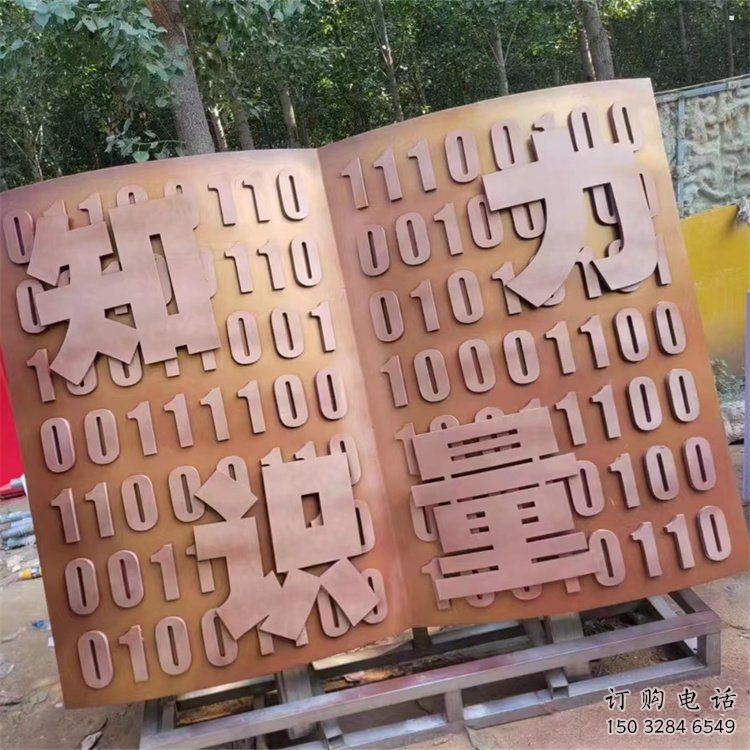 銅書本雕塑觀賞型，戶外雕塑，銅書本雕塑生產(chǎn)廠家
