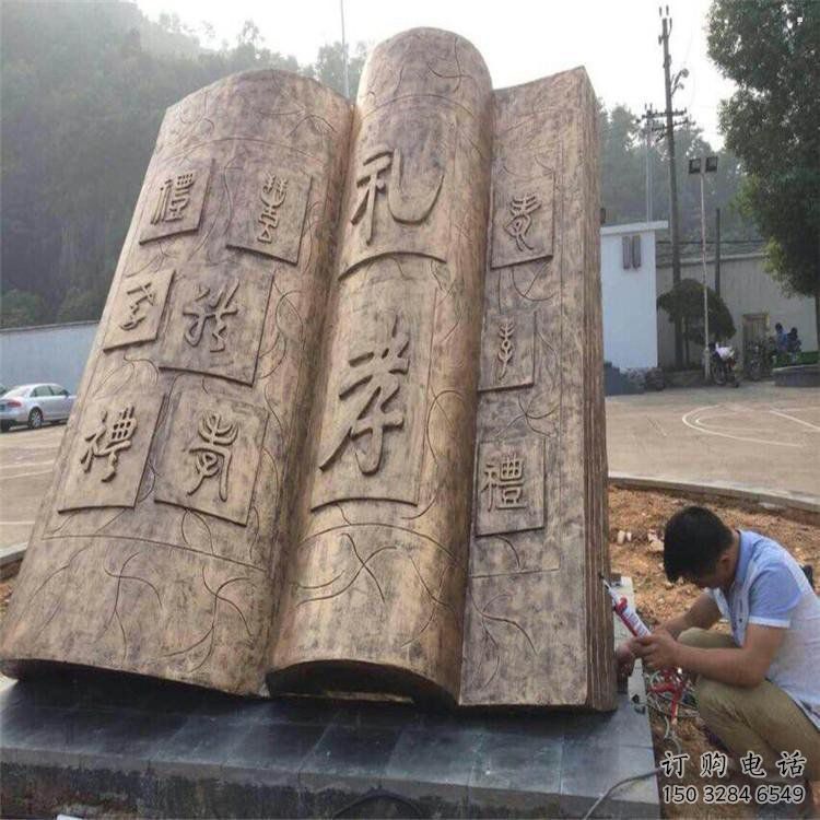 銅書(shū)籍雕塑擺件通用，景觀雕塑，銅書(shū)籍雕塑展示