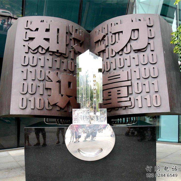 銅書(shū)籍雕塑標(biāo)準(zhǔn)，中式工藝，景區(qū)銅書(shū)籍雕塑廠(chǎng)家