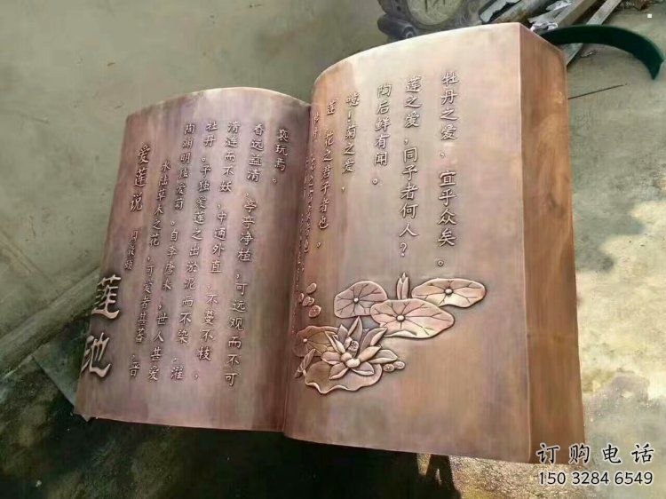 銅書籍雕塑廠家，鑄造工藝，銅書籍雕塑廠家定價(jià)