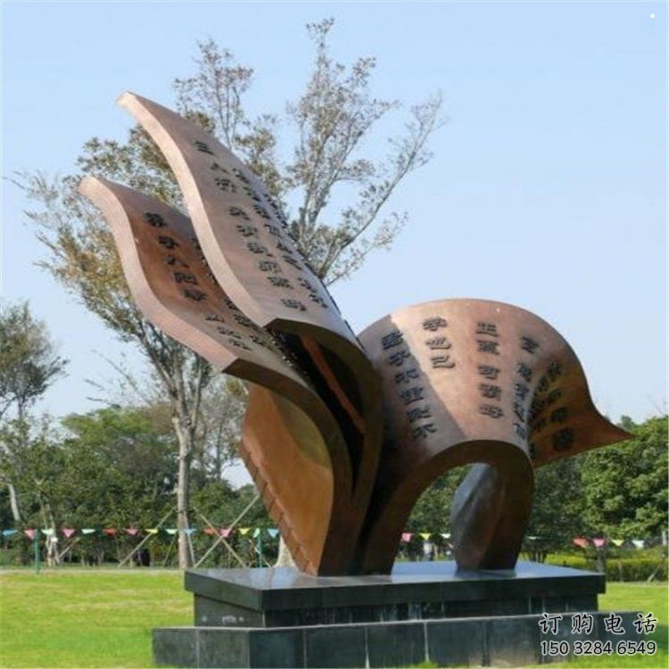 銅書籍雕塑定做廠家，村標(biāo)概念，廣場銅書籍雕塑