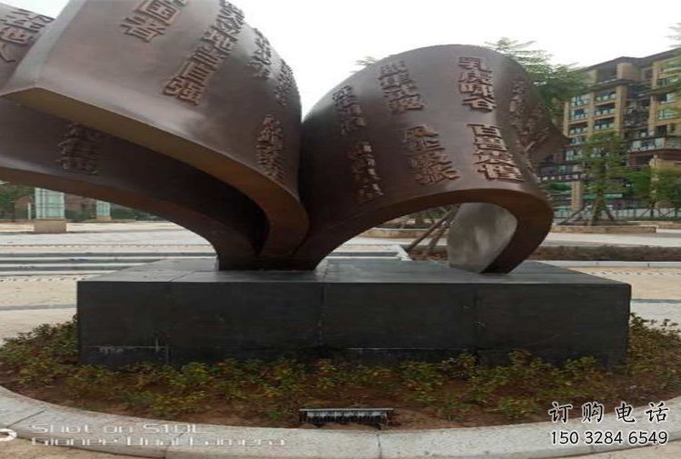 銅書籍雕塑生產(chǎn)，公園小品，銅書籍雕塑廠家指用