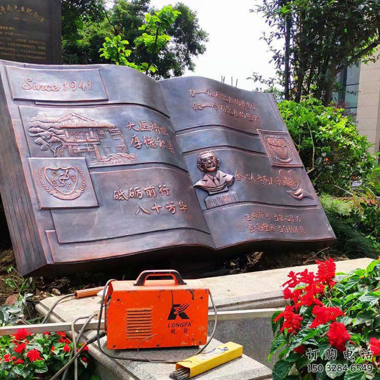 銅書籍雕塑優(yōu)價(jià)，歐式風(fēng)格，銅書籍雕塑廠家