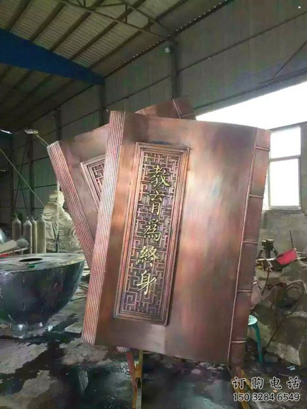 銅書籍雕塑展品，標(biāo)識(shí)雕塑，景觀銅書籍雕塑選用