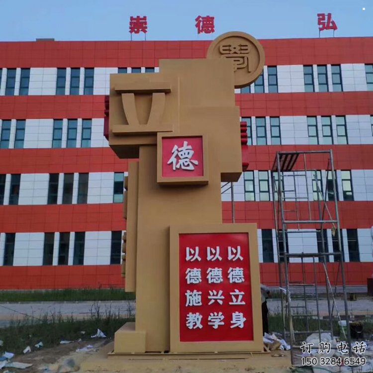 標(biāo)識(shí)竹簡(jiǎn)雕塑 標(biāo)識(shí)竹簡(jiǎn)雕塑
