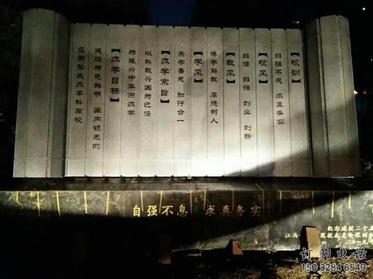 標(biāo)識(shí)竹簡(jiǎn)雕塑 標(biāo)識(shí)竹簡(jiǎn)雕塑