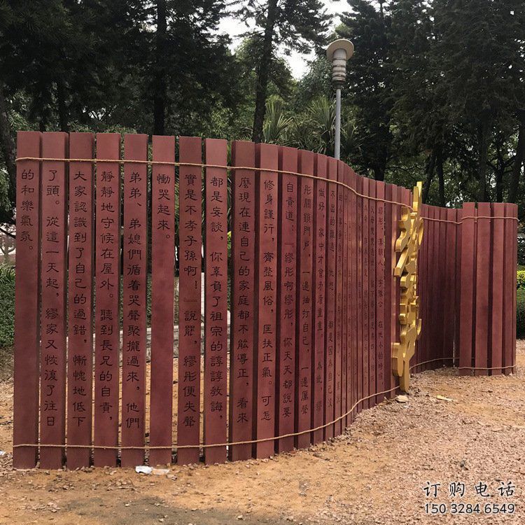 鋼管竹簡(jiǎn)雕塑
