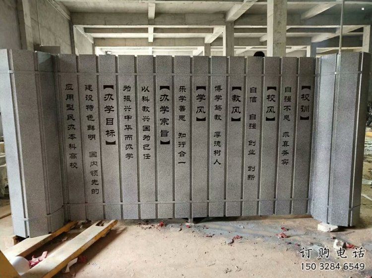 鏡面竹簡(jiǎn)雕塑 鏡面竹簡(jiǎn)雕塑