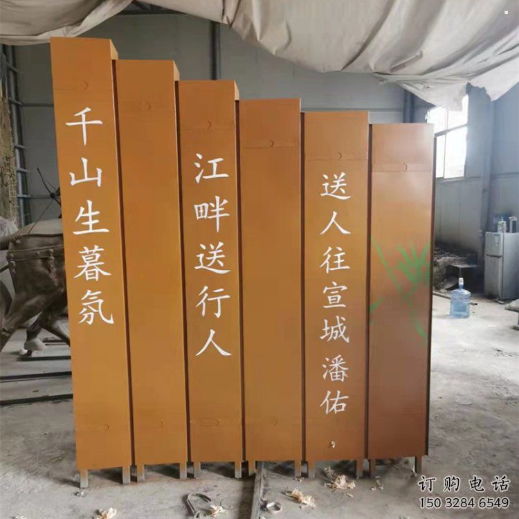 美陳竹簡雕塑
